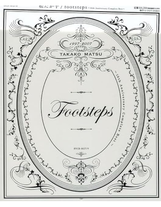 Amazon.co.jp: MATSU TAKAKO concert tour 2007 “I Cherish You” on